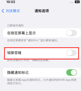 苹南圣镇果维修分享iPhone主屏幕壁纸显得模糊怎么办