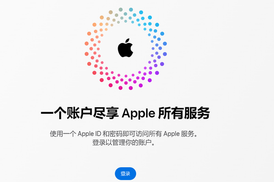 南圣镇iPhone维修中心分享iPhone下载应用时重复提示输入账户密码怎么办 