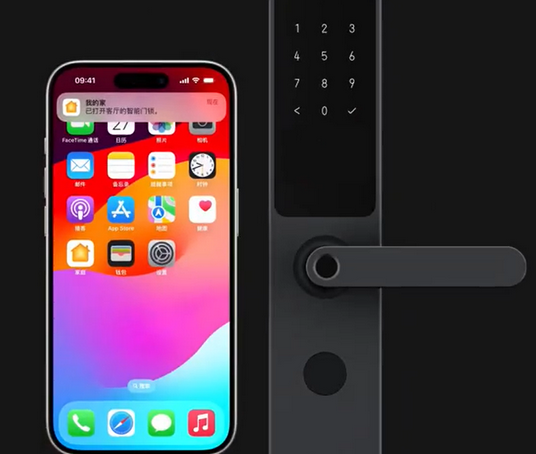 南圣镇iPhone维修站分享在iPhone上使用家庭钥匙开启智能门锁 