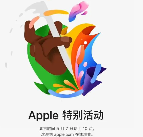 南圣镇南圣镇ipad维修服务点分享新款iPad Pro和iPad Air要来了