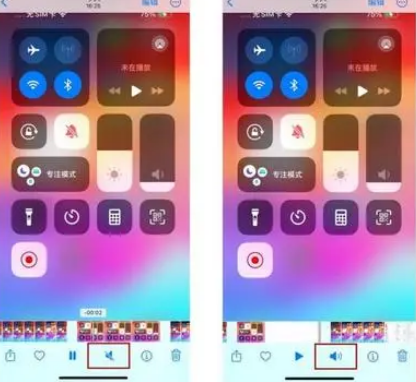 南圣镇苹果15维修网点分享iPhone15录屏没有声音怎么办 