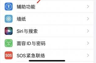 南圣镇苹果蓝牙维修店分享iPhone设置蓝牙设备接听电话方法 