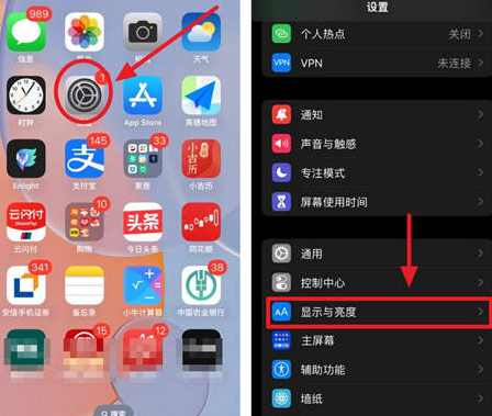 南圣镇苹果15换屏服务分享iPhone15屏幕常亮怎么办