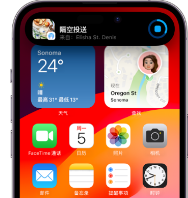 南圣镇apple维修服务分享两台iPhone靠近即可共享照片和视频 