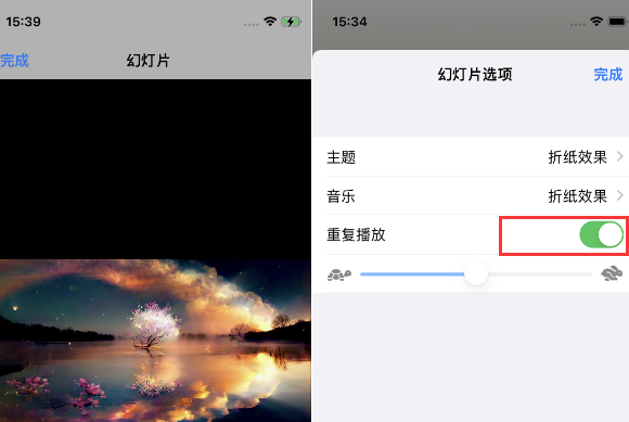 南圣镇苹果14维修店分享iPhone14相册视频如何循环播放