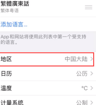 南圣镇苹果无线网维修店分享iPhone无线局域网无法开启怎么办