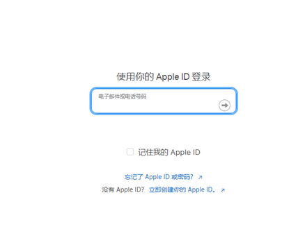 南圣镇苹果维修网点分享iPhone如何查询序列号 