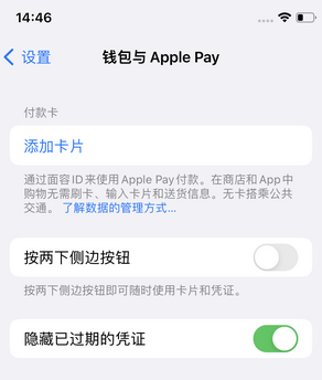 南圣镇苹果锁屏维修分享iPhone锁屏时声音忽大忽小调整方法