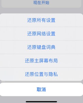 南圣镇apple服务站点分享iPhone上个人热点丢失了怎么办