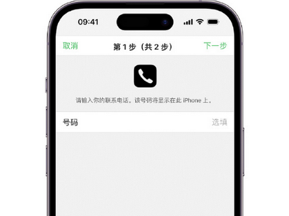 南圣镇apple维修店分享如何通过iCloud网页查找iPhone位置