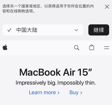 南圣镇apple授权维修如何将Safari浏览器中网页添加到桌面 