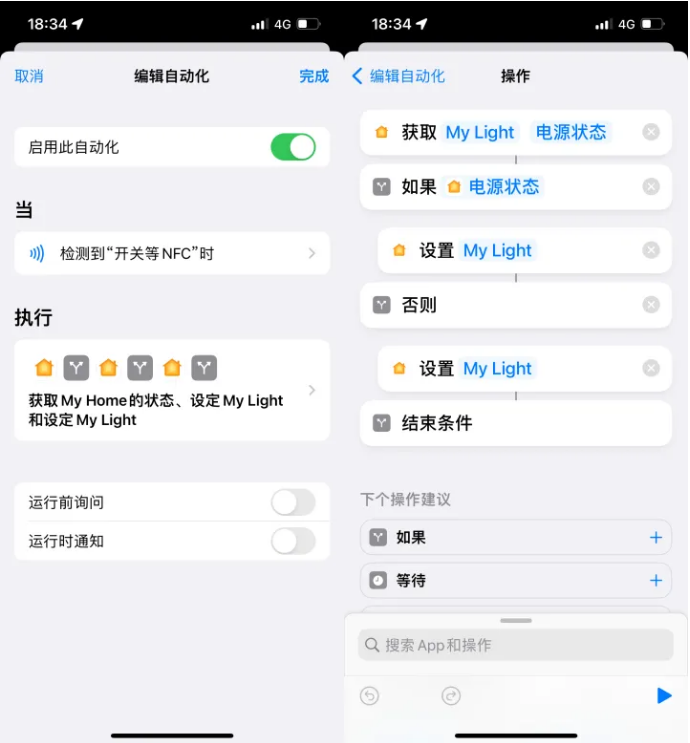 南圣镇苹果14服务点分享iPhone14中NFC功能的使用场景及使用方法 