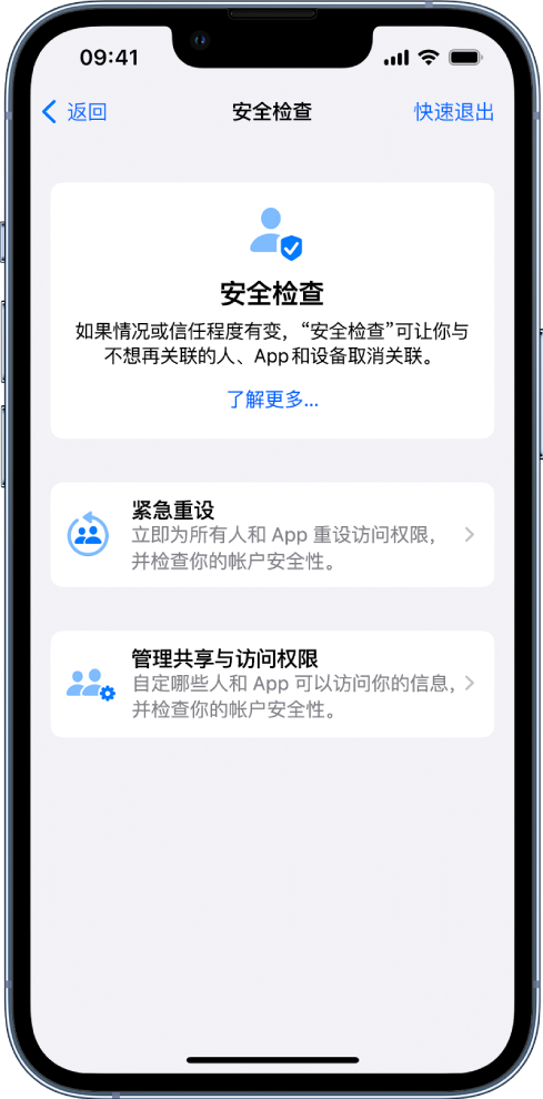 南圣镇苹果手机维修分享iPhone小技巧:使用