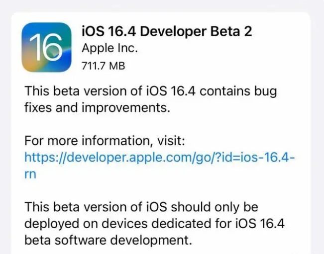 南圣镇苹果手机维修分享：iOS16.4 Beta2升级建议 