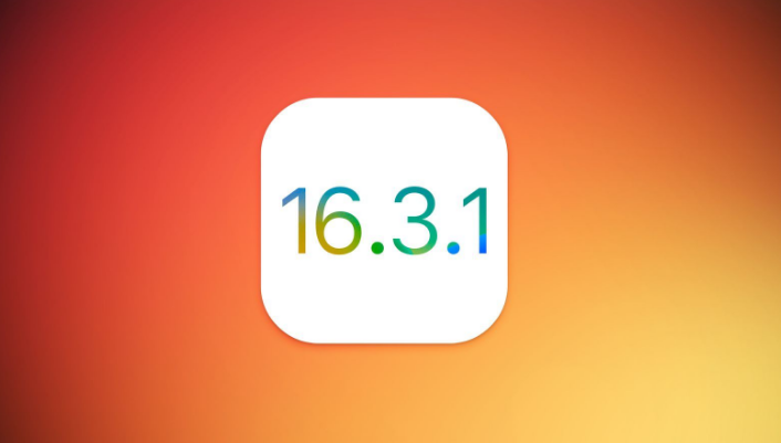 南圣镇苹果维修网点分享iOS 16.3.1更新内容汇总 