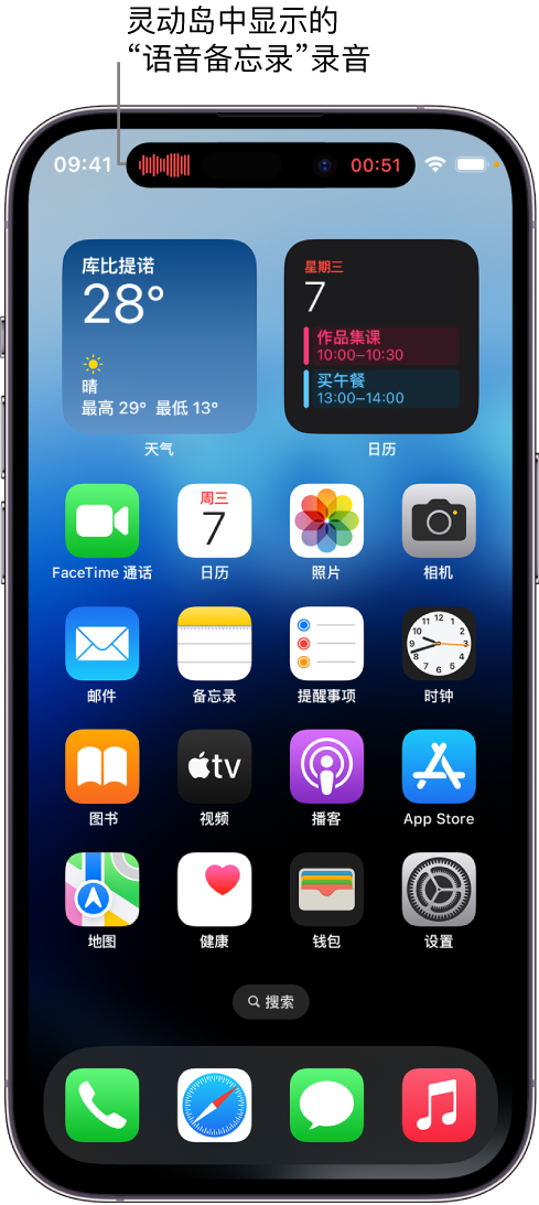 南圣镇苹果14维修分享在 iPhone 14 Pro 机型中查看灵动岛活动和进行操作 