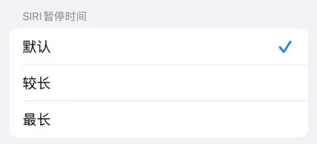 南圣镇苹果维修分享iOS 16上隐藏的Siri的四种新用法 