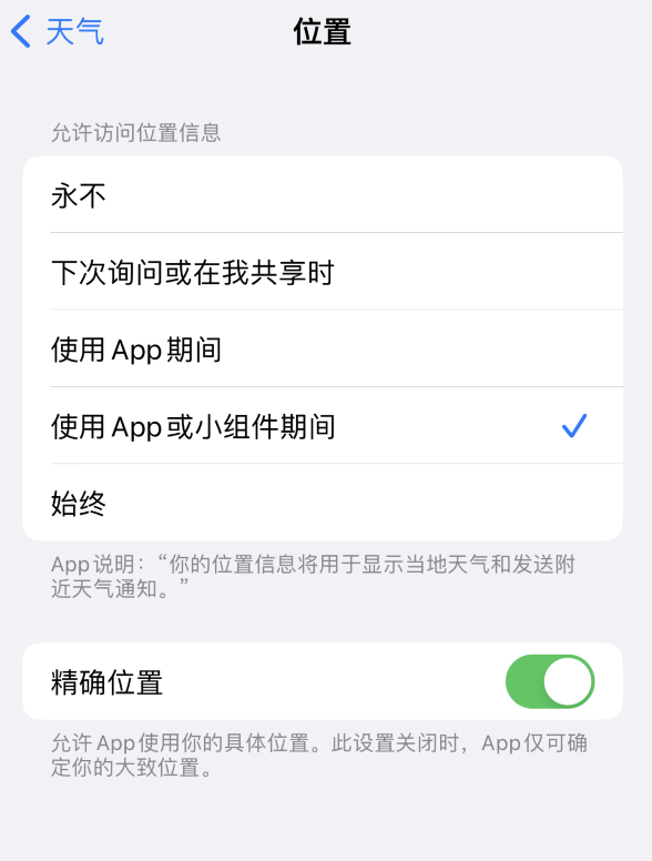 南圣镇苹果服务网点分享你会去哪购买iPhone手机？如何鉴别真假 iPhone？ 