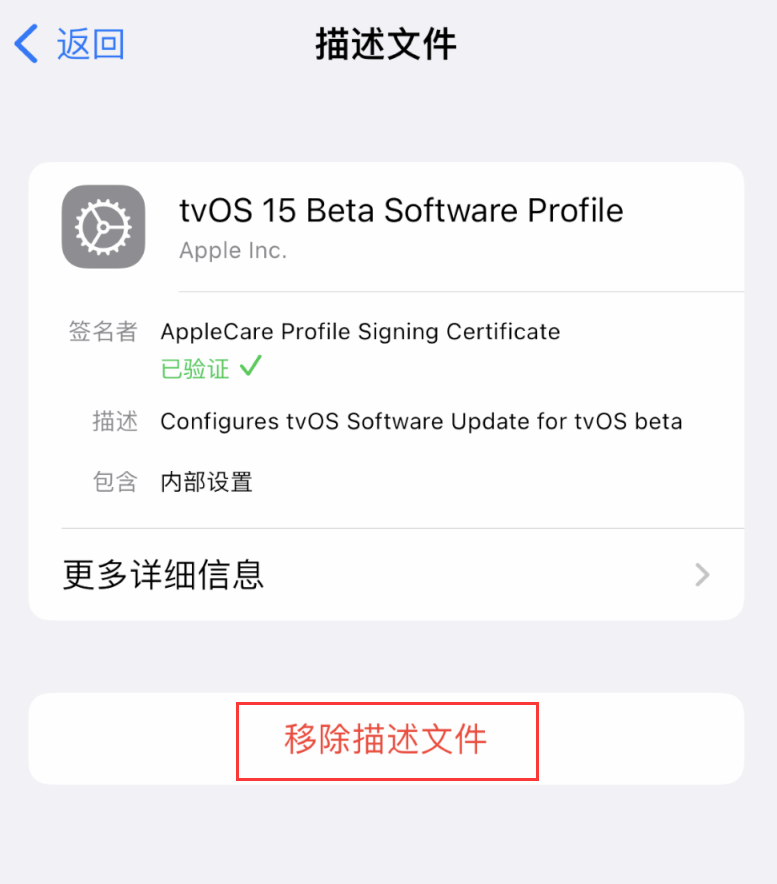 南圣镇苹果手机维修分享iOS 16 屏蔽系统更新教程 