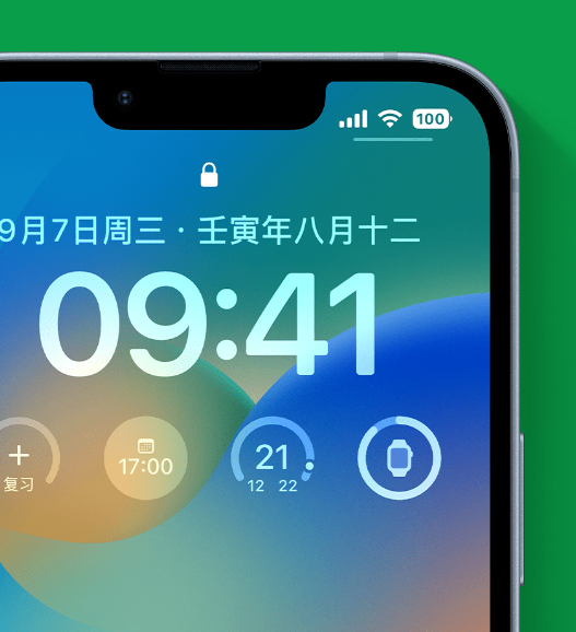 南圣镇苹果手机维修分享官方推荐体验这些 iOS 16 新功能 