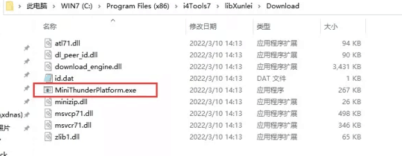 南圣镇苹果手机维修分享虚拟定位弹窗提示”下载组件失败，请重试！“解决办法 