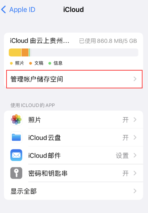 南圣镇苹果手机维修分享iPhone 用户福利 