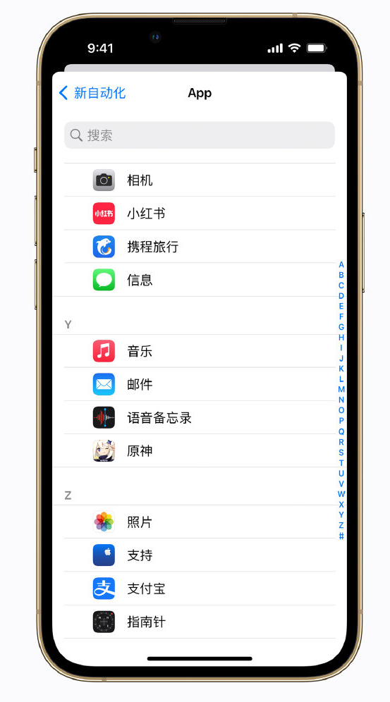 南圣镇苹果手机维修分享iPhone 实用小技巧 