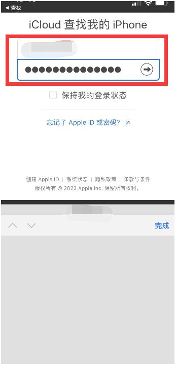 南圣镇苹果13维修分享丢失的iPhone13关机后可以查看定位吗 