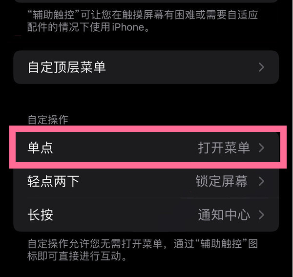 南圣镇苹果13维修分享iPhone13有3D Touch吗 