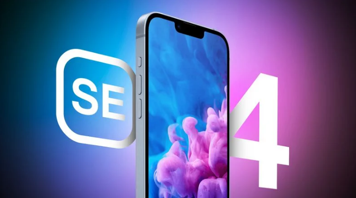 南圣镇苹果手机维修分享12 月开始量产第四代 iPhone SE 