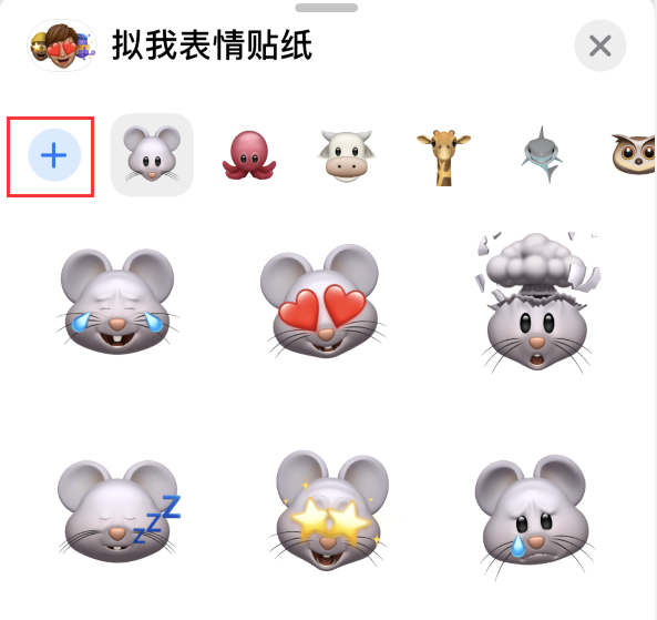 南圣镇苹果手机维修分享iPhone 12 小技巧 