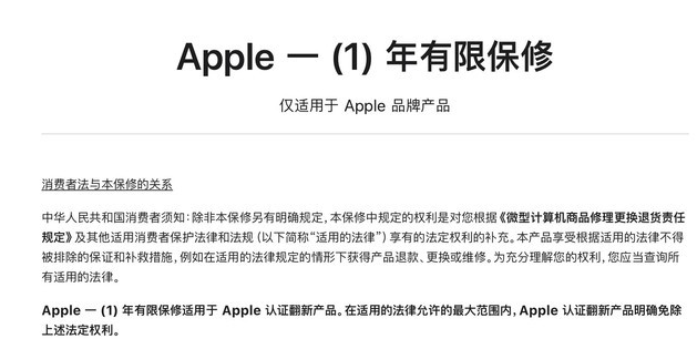 南圣镇苹果手机维修分享苹果官翻机值得选购吗 