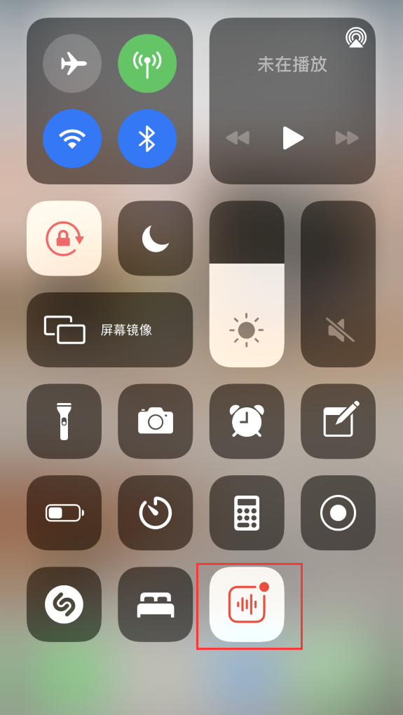 南圣镇苹果手机维修分享iOS 14 隐藏功能 