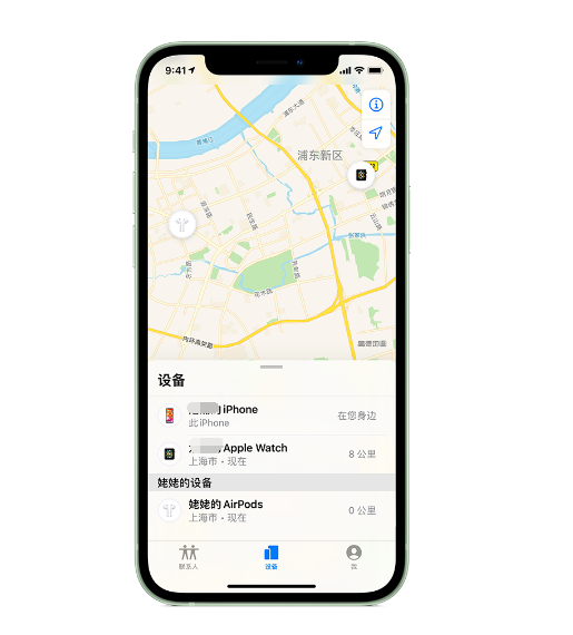 南圣镇苹果手机维修分享iPhone “家人共享”功能 