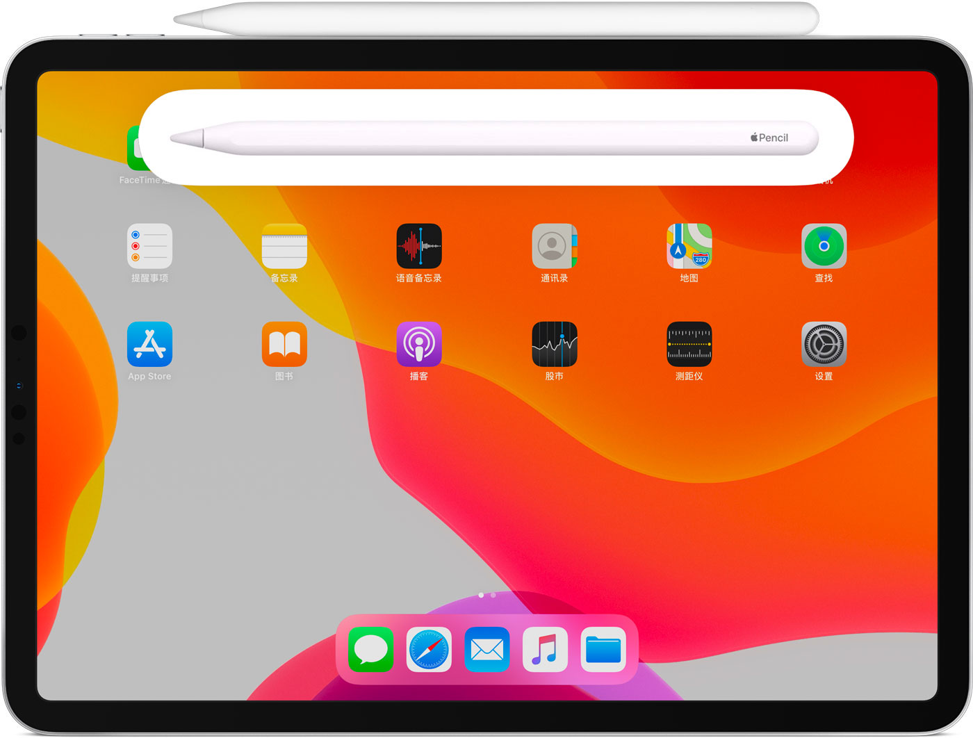 南圣镇苹果手机维修分享iPad Pro 如何与 Apple Pencil 配对连接 
