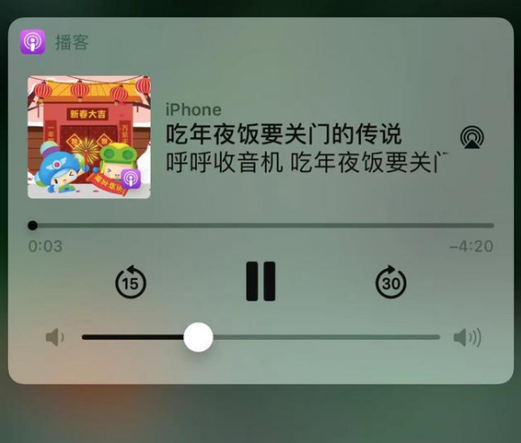 南圣镇苹果手机维修分享让 Siri 陪你过春节 