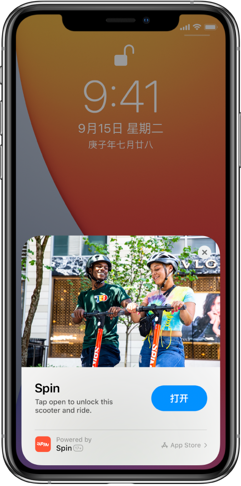 南圣镇苹果手机维修分享升级 iOS 14 之后，如何在 iPhone 上使用“轻 App” 