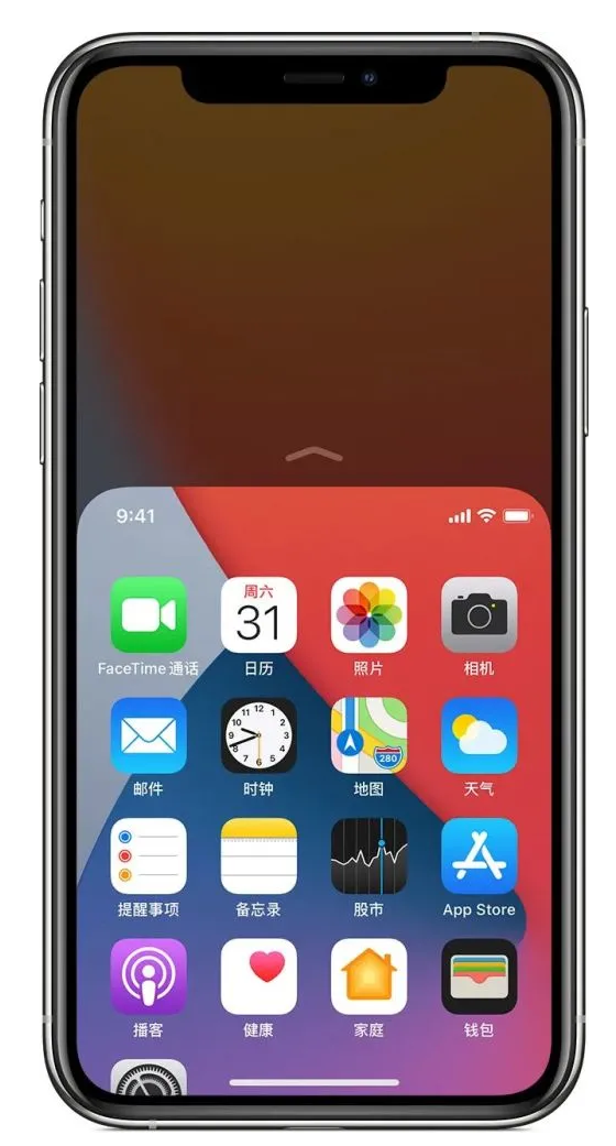 南圣镇苹果手机维修分享iPhone 12单手点按屏幕使用方法 