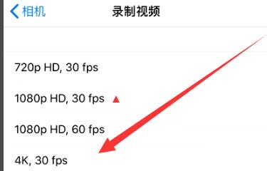 南圣镇苹果手机维修分享iPhone12拍视频闪屏怎么办 