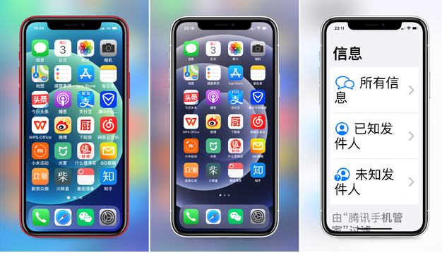 南圣镇苹果手机维修分享iPhone12老人模式如何开启 