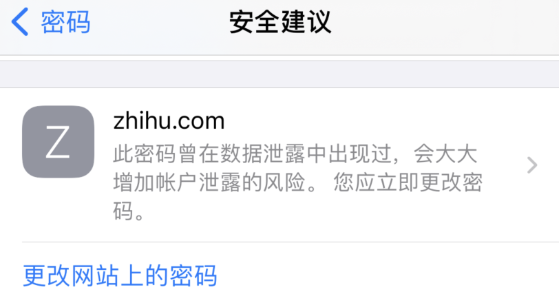 南圣镇苹果手机维修分享iOS 14 小技巧 