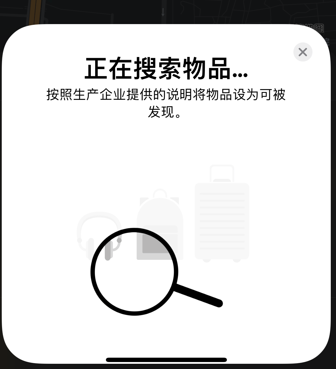 南圣镇苹果手机维修分享iOS 14.3 隐藏项目 