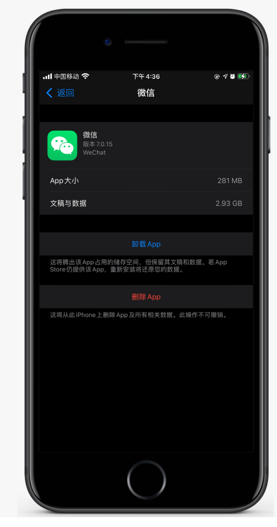 南圣镇苹果手机维修分享如何清理 iPhone12中的「其他」 