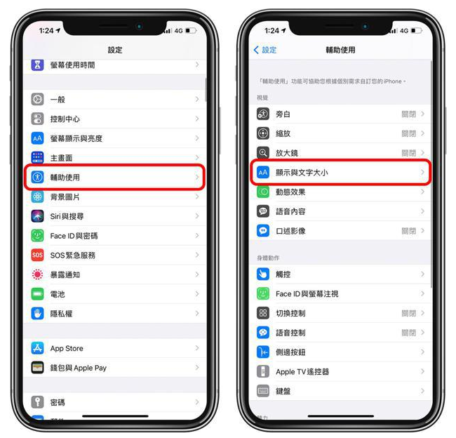 南圣镇苹果手机维修分享 iPhone屏幕变黄解决办法 