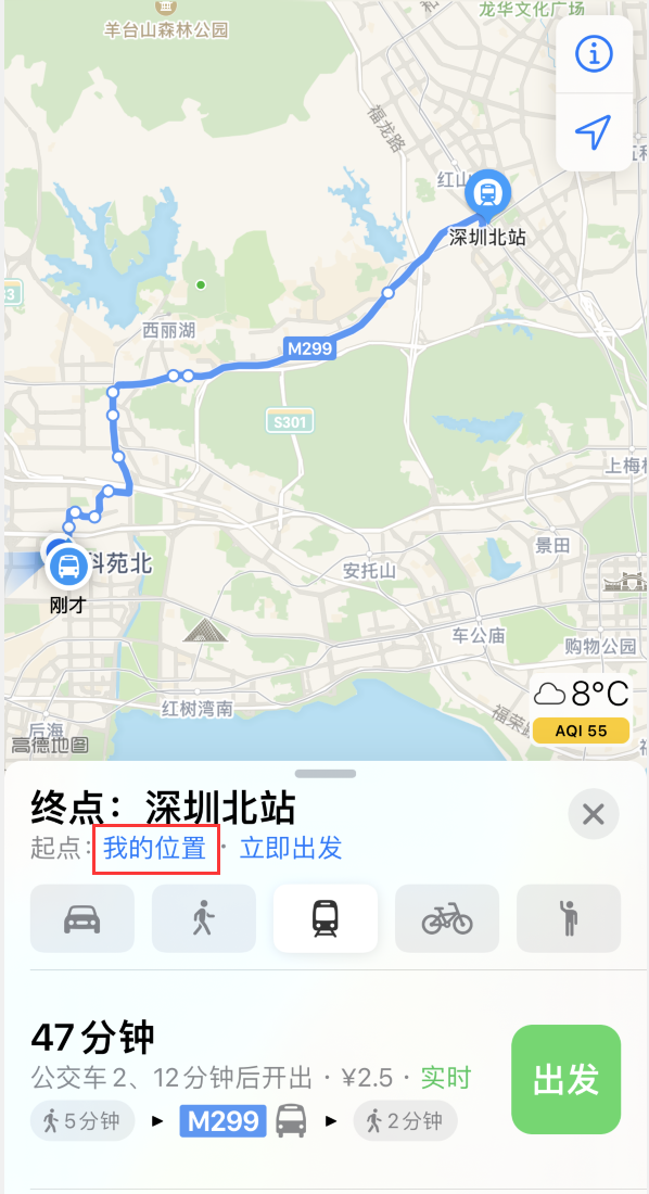 南圣镇苹果手机维修分享如何在 iPhone “地图”应用中获取任意地点之间的路线 