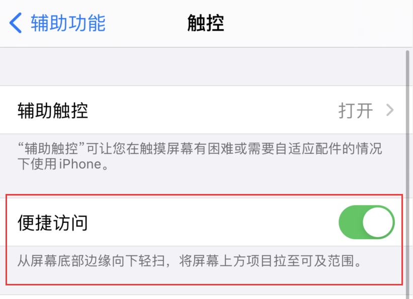 南圣镇苹果手机维修分享iPhone 12 小技巧 