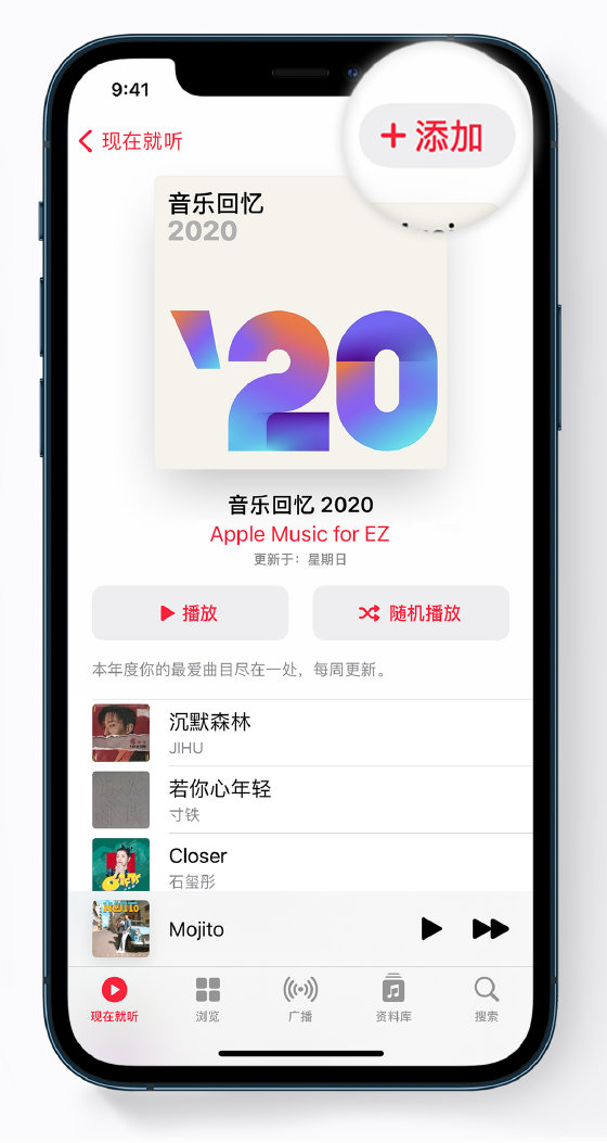 南圣镇苹果手机维修分享如何在 Apple Music 中查看过去一年听的歌 