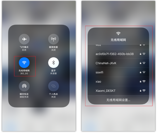 南圣镇苹果手机维修分享苹果iPhone12如何自动切换WiFi 