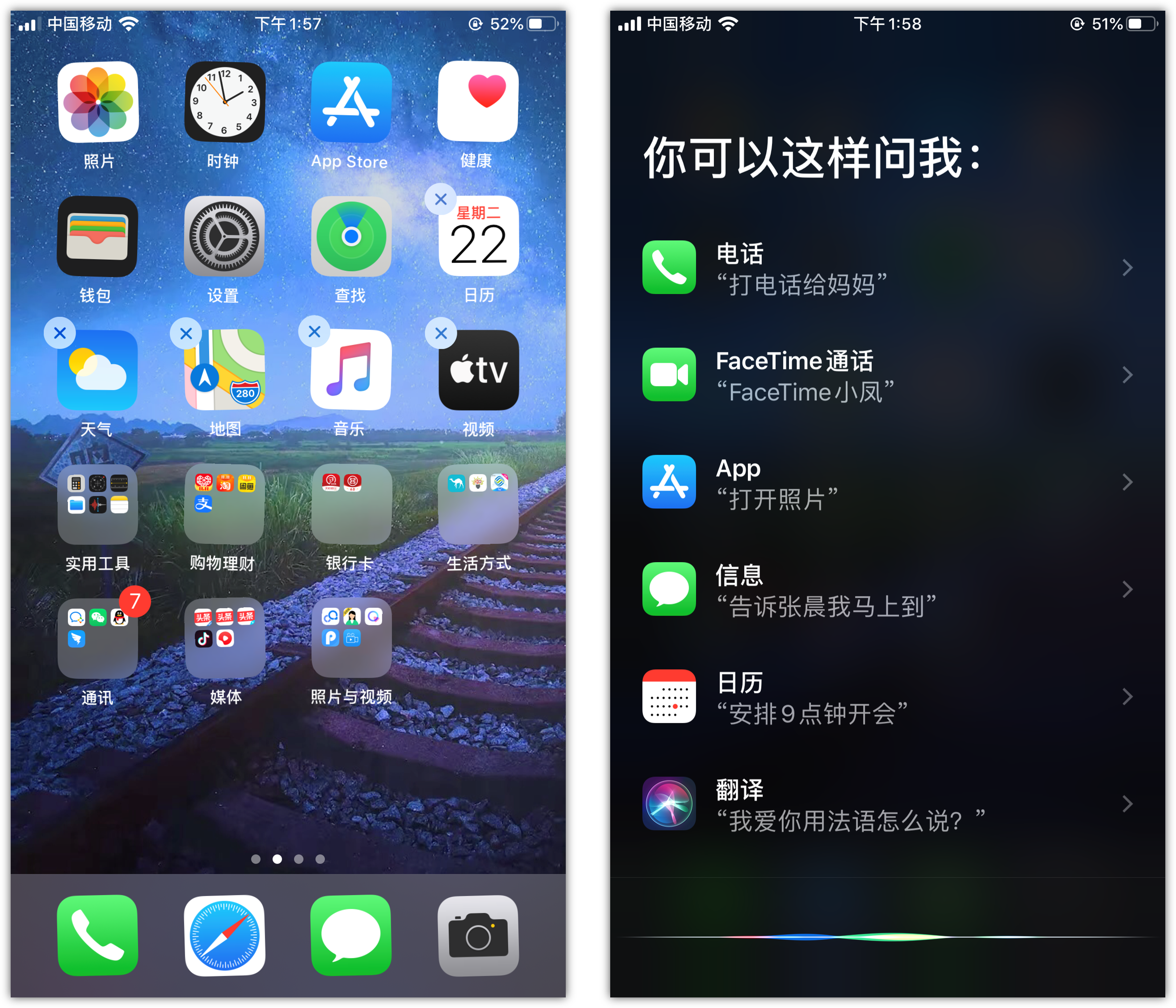 南圣镇苹果手机维修分享苹果iPhone 如何隐藏APP 