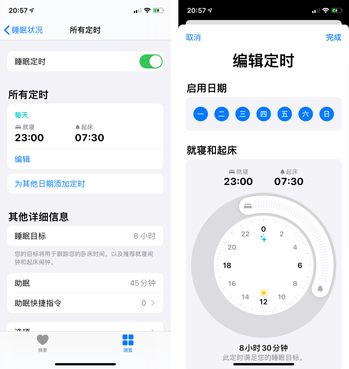 南圣镇苹果手机维修分享watchOS 7 教程 